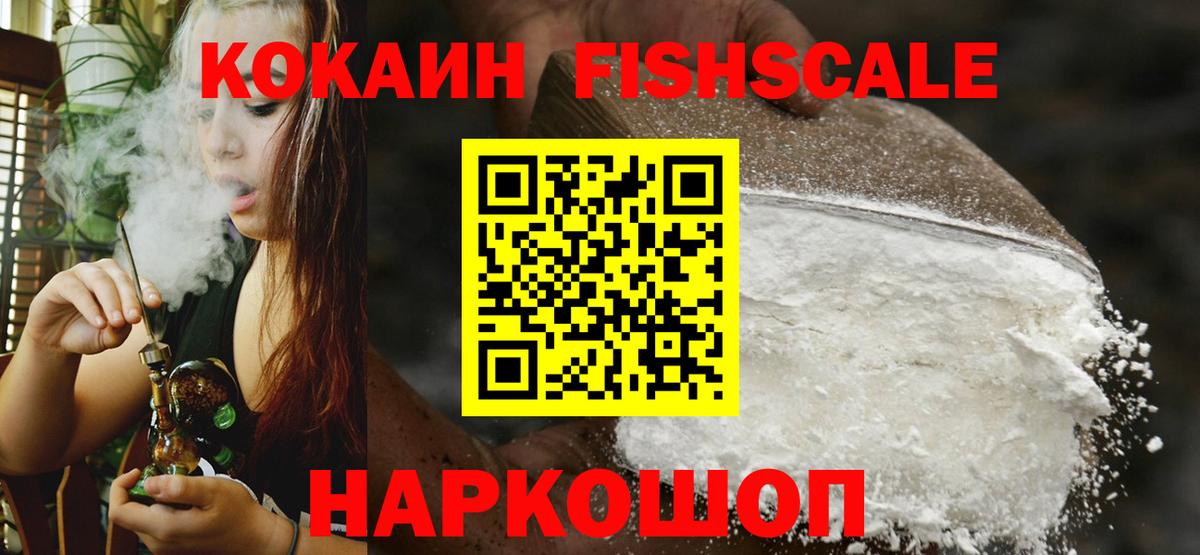 COCAIN  Вход с VPN  A-PVP СК кристаллы  Тайшет  ГАШ  Меф МЯУ МЯУ кристаллы  ГАШ  Лсд 25 