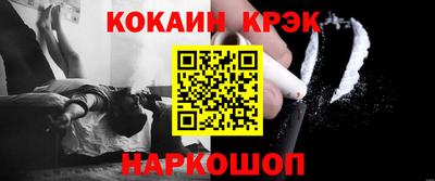 кокаин VHQ Будённовск