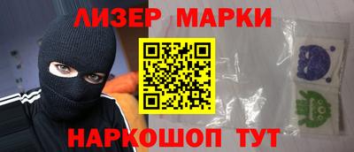 кокаин VHQ Будённовск