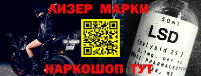 твердый Новозыбков