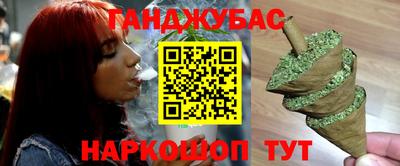 дурь Бузулук
