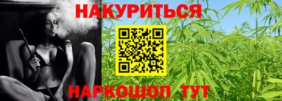бутик Бугуруслан