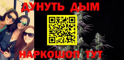бутик Бугуруслан