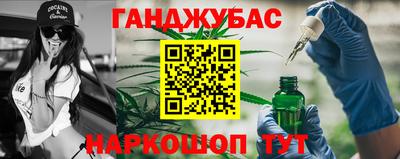 бутик Бугуруслан