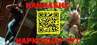кокаин VHQ Будённовск