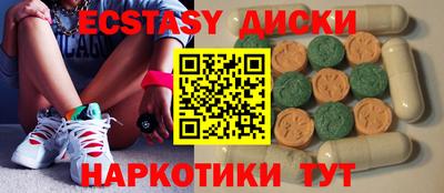 кокаин VHQ Будённовск