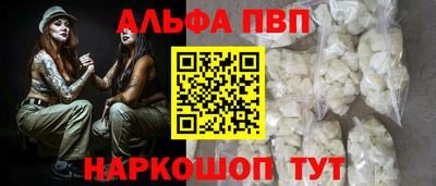 бутик Бугуруслан