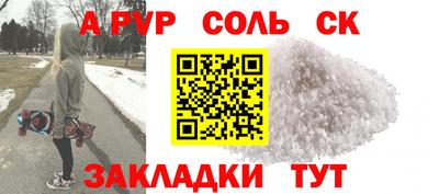 кокаин VHQ Будённовск