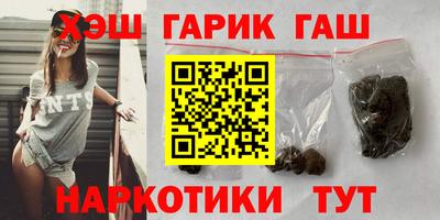 бутик Бугуруслан