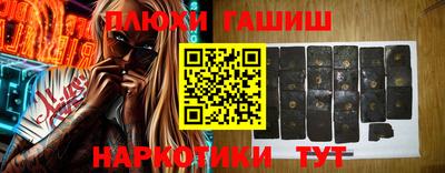 дурь Бузулук