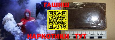 бутик Бугуруслан