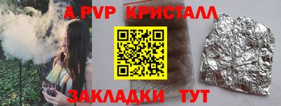 кокаин VHQ Будённовск