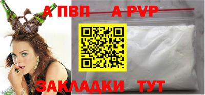 дурь Бузулук