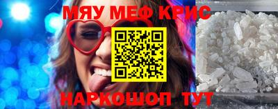 кокаин VHQ Будённовск