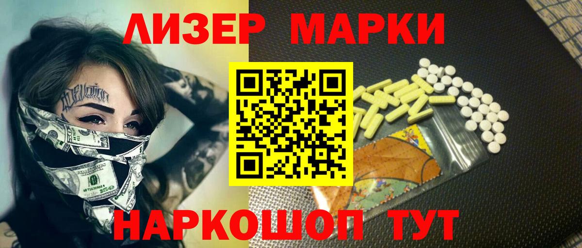 Тайшет  Лсд 25 экстази ecstasy  Вход с VPN  ЛСД экстази ecstasy 