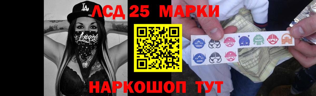 Лсд 25 экстази ecstasy Тайшет