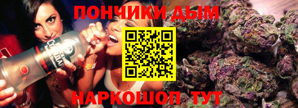 Бошки марихуана AK-47  Вход с VPN  Тайшет  Бошки Шишки сатива  Каннабис планчик 
