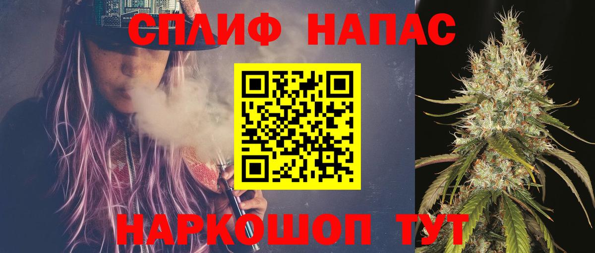 Каннабис конопля Тайшет